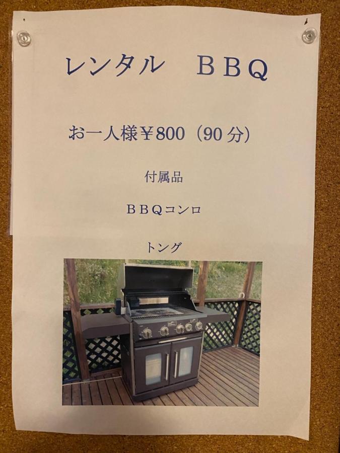 Resort Villa Shiozawasanso Karuizawa Luaran gambar