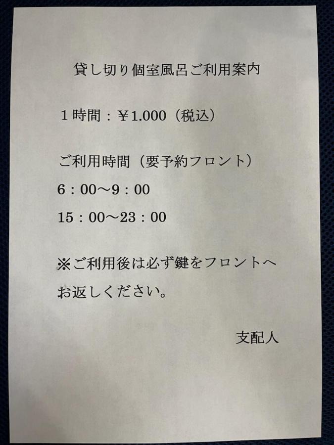 Resort Villa Shiozawasanso Karuizawa Luaran gambar