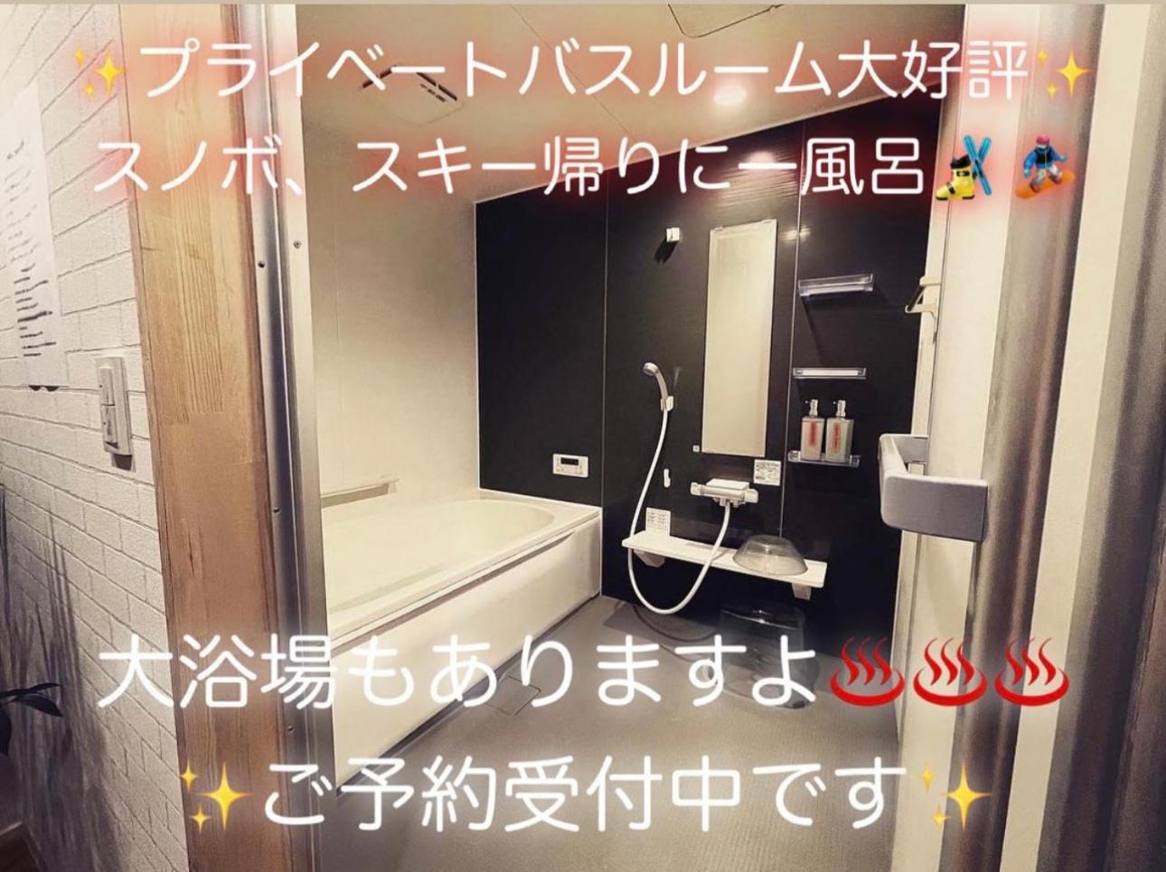 Resort Villa Shiozawasanso Karuizawa Luaran gambar